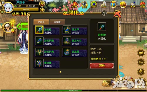 人在仙途新手攻略 人在仙途怎么玩