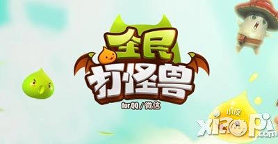 全民打怪兽伙伴类型解析攻略 伙伴类型有几种