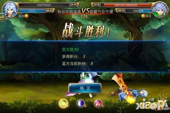 剑魂之刃新版本地城勇士全服阵营战