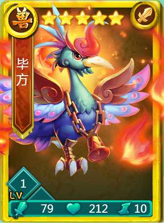 迷你西游毕方神通加点攻略 神通加点详解