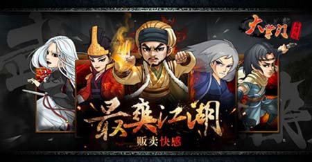 大掌门开箱子攻略 怎么开箱子