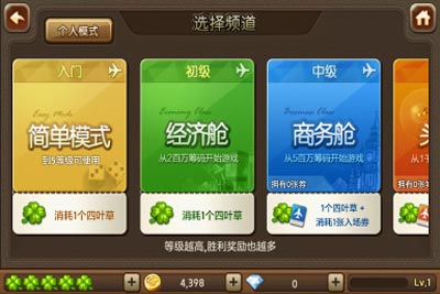 天天富翁怎么玩 最全新手玩法攻略