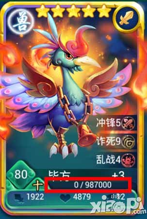 迷你西游卡牌吸纳技巧推荐 卡牌吸纳技巧