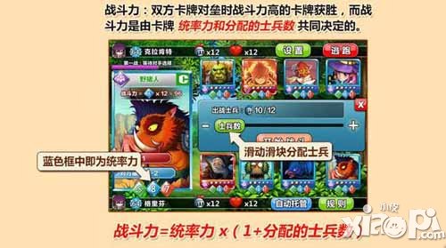 幻卡骑士团新手入门攻略 新手怎么玩