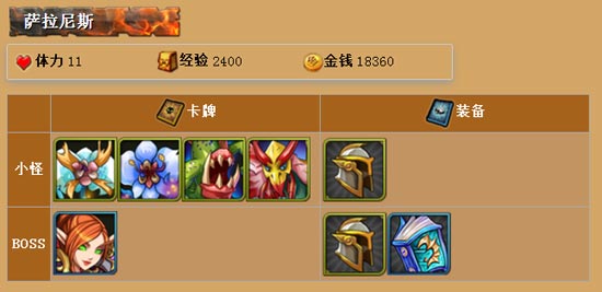我叫mt生态研究所掉落