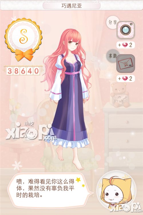 暖暖环游世界斯里兰卡攻略 暖暖环游世界斯里兰卡s搭配大全