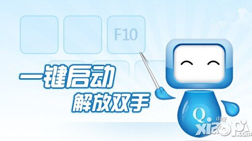 疯狂手指按键精灵