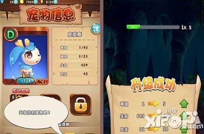 喵喵爱消除perfect攻略