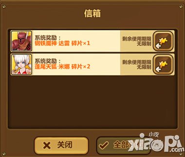 全民打怪兽伙伴碎片系统攻略 伙伴碎片解析