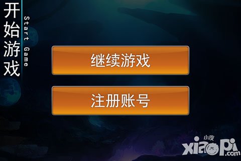 时空之门新手攻略 新手怎么玩