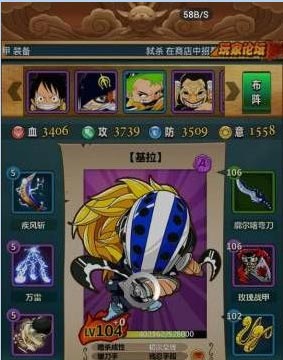 梦想海贼王值得培养的a卡推荐