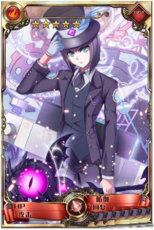 血族大奥术师·夜壬卡牌