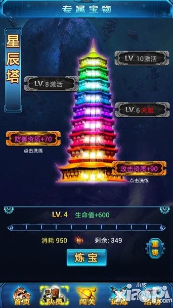 吞噬星空ol新手玩法攻略 新手怎么玩