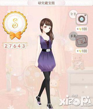 暖暖环游世界序章攻略 序章s搭配大全