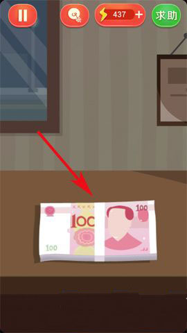 疯狂来找钱通关攻略 全部关卡答案分享