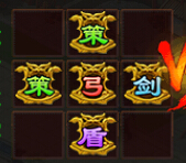 七雄争霸手游橙将双策阵型摆法攻略