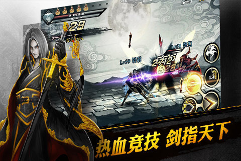 影之刃游戏截图