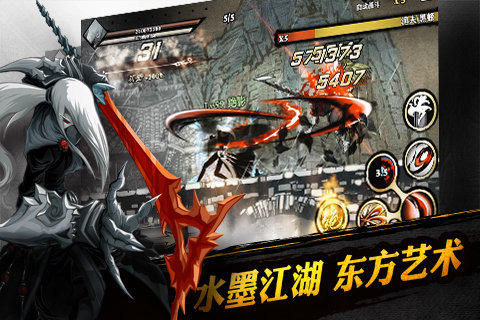 影之刃游戏截图