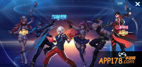 天天炫斗康士坦丁