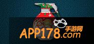 全民枪战圣诞手雷