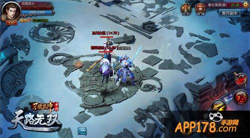 《不败战神》首部资料片今日觉醒上线