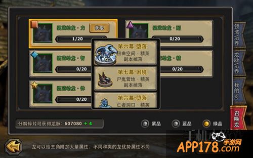 暗黑黎明游戏截图