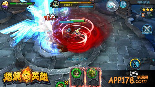 《燃烧的英雄》首测人气爆棚 二月中旬有望二测