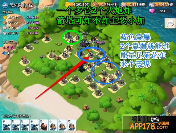 阶段12图文攻略