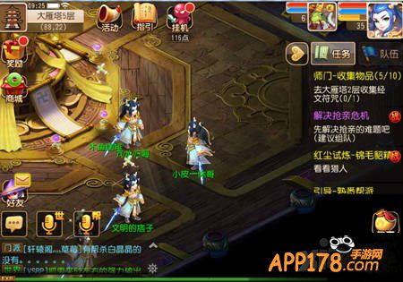 梦幻西游手游1月27日更新公告