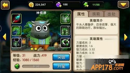 我叫mt2神棍德属性