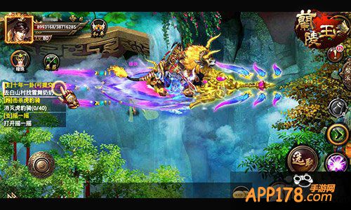 约吗 手游《兰陵王》飞行器带你一起飞