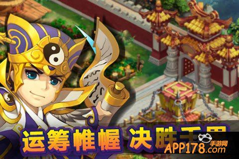 《梦貂蝉》四服【过关斩将】1月28日正式开启