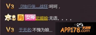 《女神猛将传》新玩法子午谷奇谋大猜想