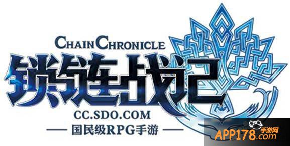 1元上架 《锁链战记》助力国漫