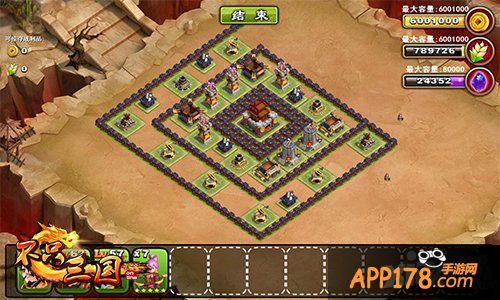 强弓利炮 《不只三国》成就防御大师