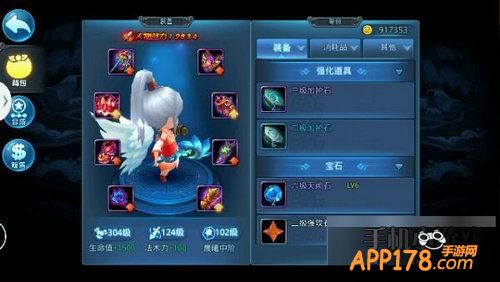 天下HD游戏截图