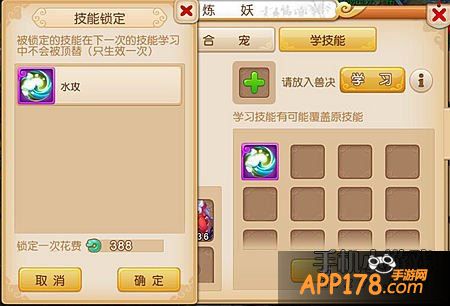 梦幻西游游戏截图