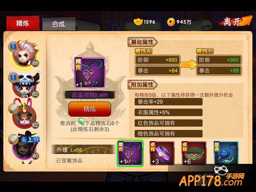 重回繁华盛世 《囧西游》探究古老锻造技术