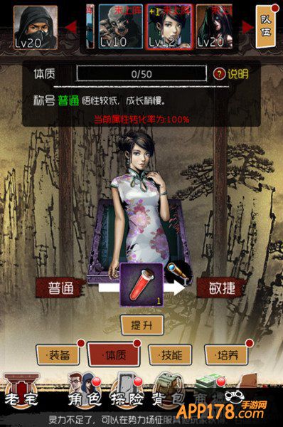 吞食异宝 《盗墓笔记》打造主角血脉