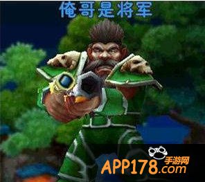 我叫MT2俺哥是将军