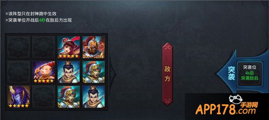 乱斗西游游戏截图