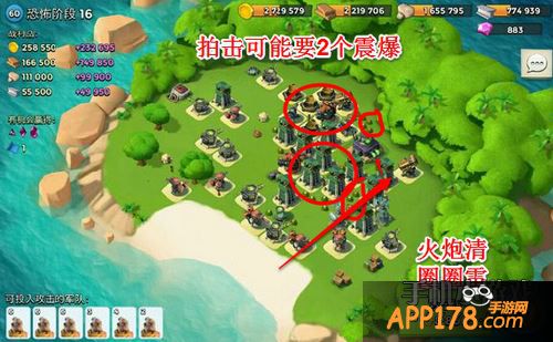 海岛奇兵1.28恐怖博士阶段1-20通关路线图