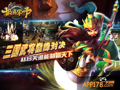 《报告军师》今日开启 微控新时代