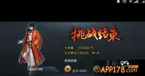 红孩儿怎么打帮派boss