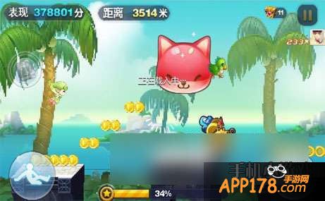 天天酷跑游戏截图