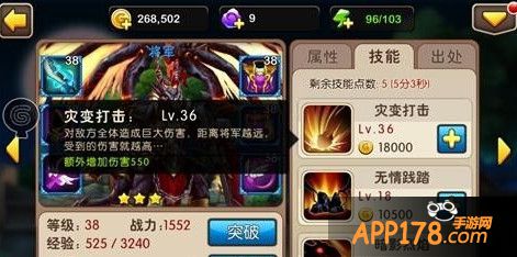 我叫MT2将军