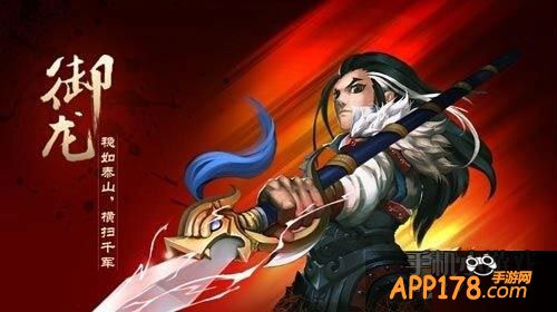 三国之刃声望有什么用