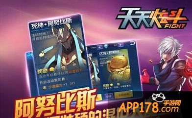 天天炫斗沙漠魔方