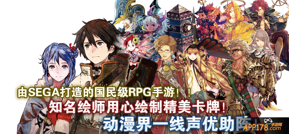 1元上架 《锁链战记》助力国漫