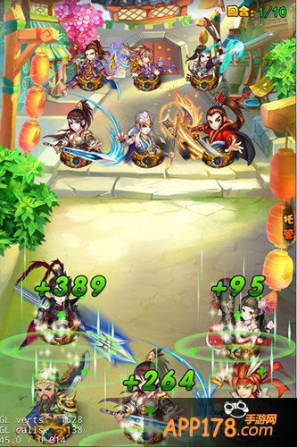 新三国卡牌手游《合体三国》明日安卓首测